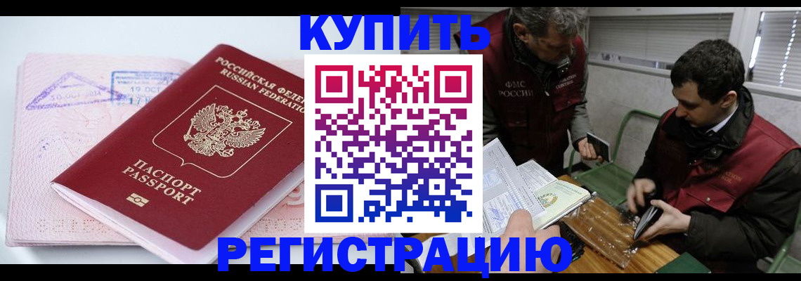 регистрация для школы в Сухом Логе